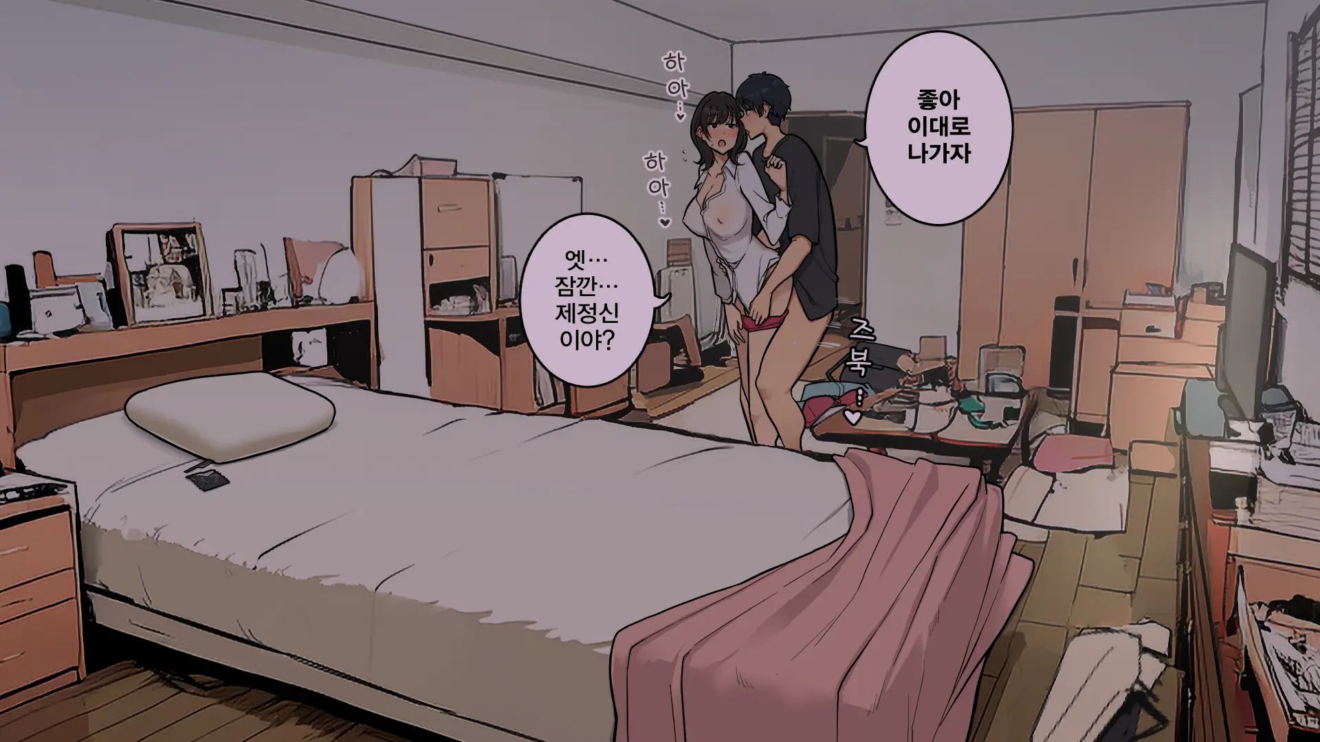 Takuhaibin No Uketori-Kata Ga Darashinaku Natteiku OL-Chan Ura Hen